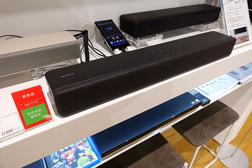 プライスダウン】サブウーファーを必要としないサウンドバー『HT-S200F