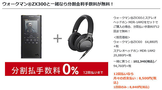 レビュー】ハイレゾ対応プレミアムヘッドホン『MDR-1AM2』開梱レポート