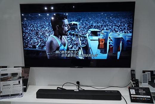 レビュー】ドルビーアトモス対応スリムサウンドバー『HT-X8500』実機