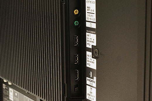 レビュー】新型『BRAVIA XR』でPlayStation 5の120fps表示を体験