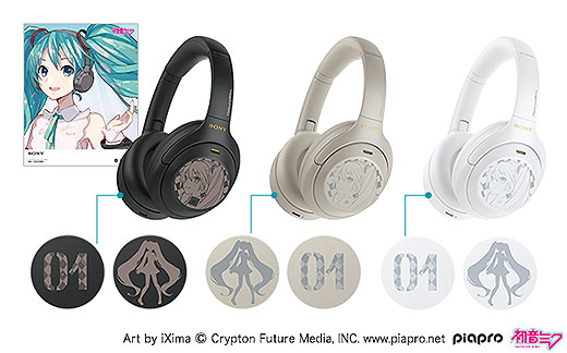 期間限定】最強ノイズキャンセリングヘッドホン『WH-1000XM4』に『初音