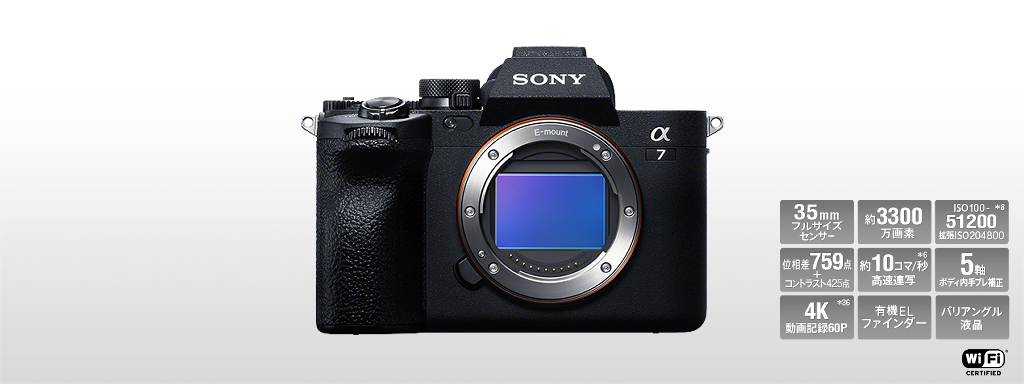 Tec staffのsony ミラーレス一眼”α”シリーズレビュー