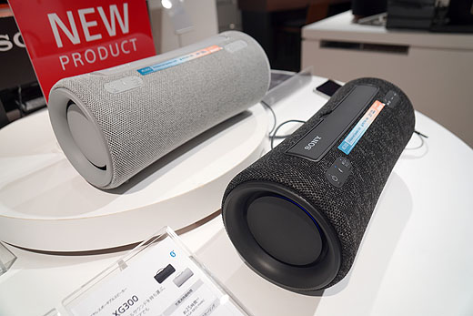 レビュー】音楽を外へ持ち出そう！ 新型ワイヤレススピーカー『SRS