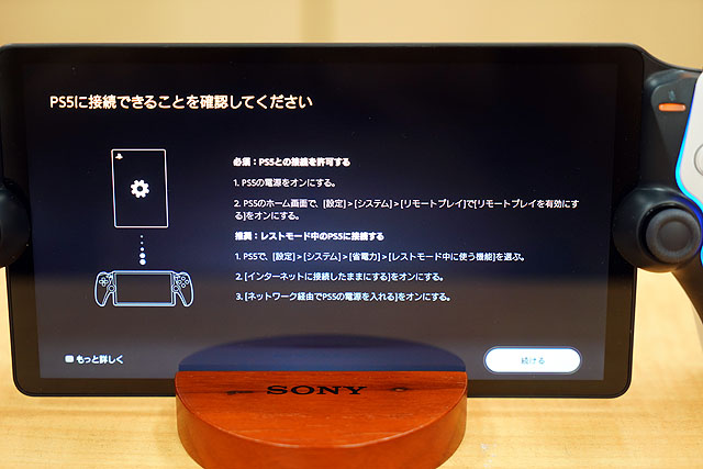 レビュー】これ、どうやって使うの！？『PlayStation Portal』実機開梱