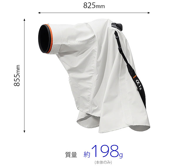 先行予約開始】雨・雪でも撮影を支えるSONY純正「レインカバー」＆超