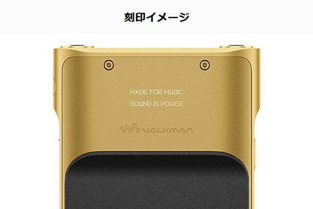 プレスリリース】ウォークマンZX300シリーズとA40シリーズが新登場