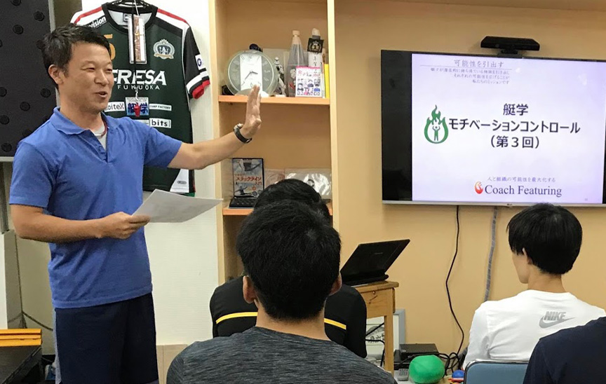 ボートレーサー試験予備校 艇学グループ｜ボートレーサー養成所試験対策