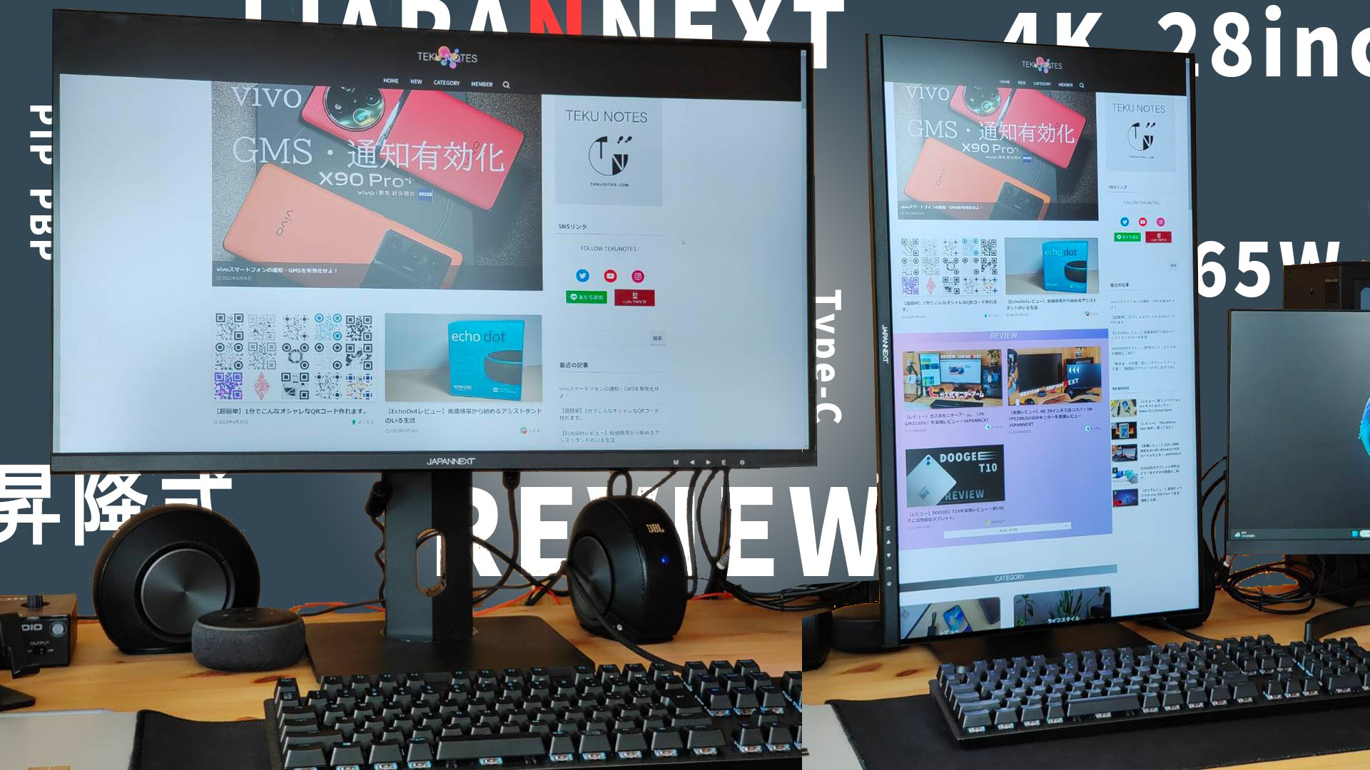 レビュー】機能性抜群の昇降式4Kモニター「JN-IPS282UHDR-C65W