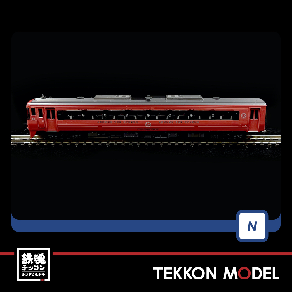 Nｹﾞｰｼﾞ TOMIX 98454 ｷﾊ185系特急ﾃﾞｨｰｾﾞﾙｶｰ(ｱﾗｳﾝﾄﾞ・ｻﾞ・九州)ｾｯﾄ(4両