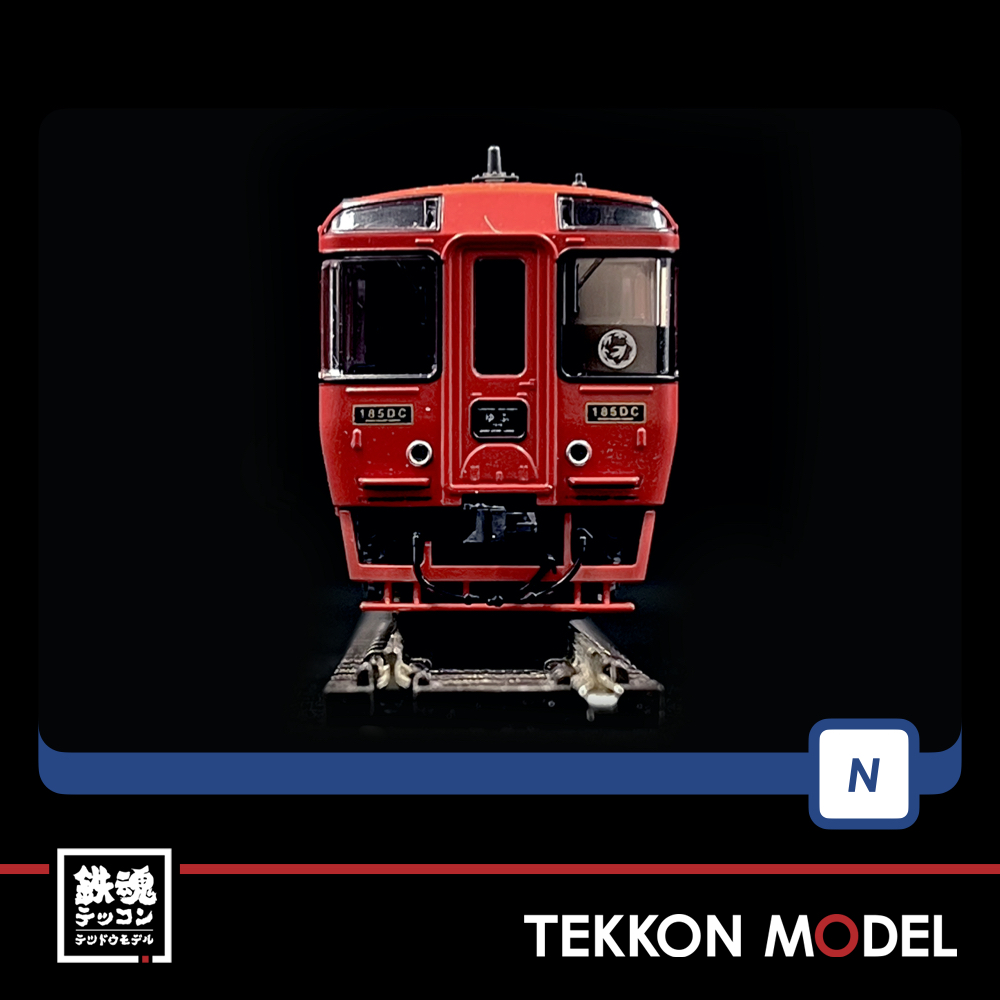 Nｹﾞｰｼﾞ TOMIX 98454 ｷﾊ185系特急ﾃﾞｨｰｾﾞﾙｶｰ(ｱﾗｳﾝﾄﾞ・ｻﾞ・九州)ｾｯﾄ(4両