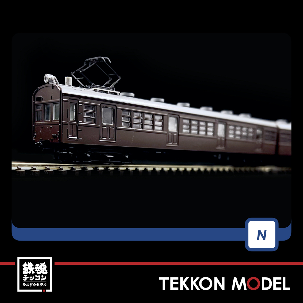 Nｹﾞｰｼﾞ TOMIX 98465 72・73形通勤電車増結ｾｯﾄB(3両) - 鉄魂模型