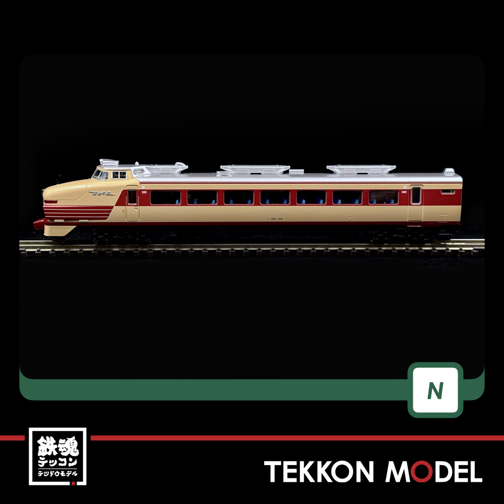 Nゲージ KATO 10-1527 485系初期形 6両基本セット - 鉄魂模型