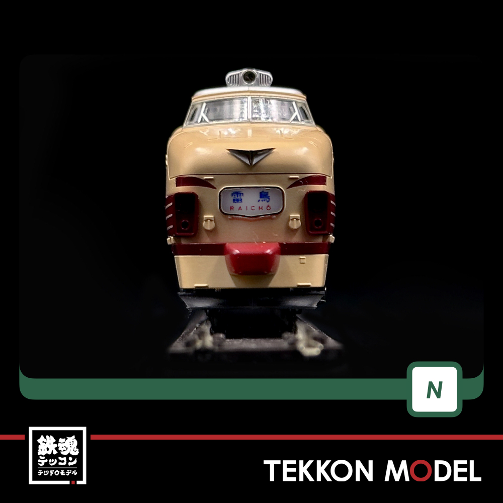 Nゲージ KATO 10-1527 485系初期形 6両基本セット - 鉄魂模型