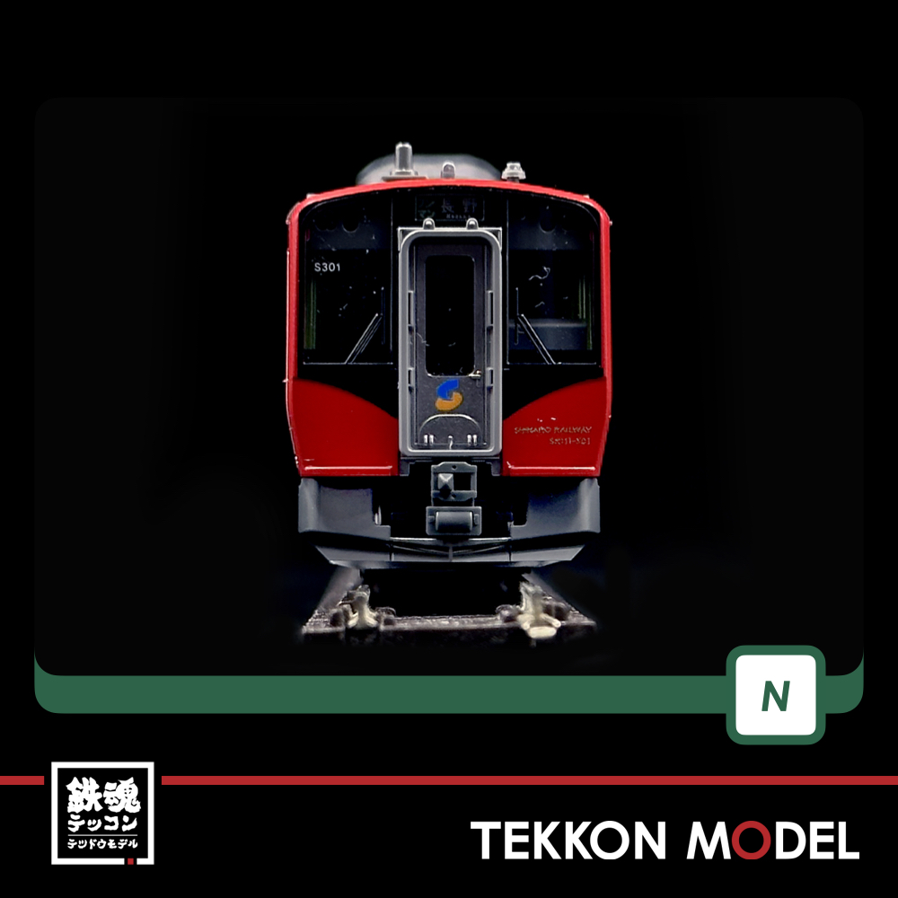 Nｹﾞｰｼﾞ KATO 10-1776 しなの鉄道SR1系300番台 2両ｾｯﾄ - 鉄魂模型