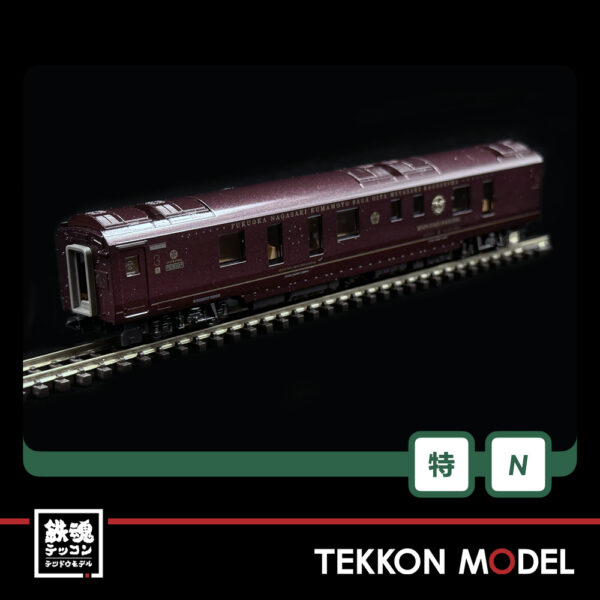 Nｹﾞｰｼﾞ KATO 10-1519 ｸﾙｰｽﾞﾄﾚｲﾝ｢ななつ星in九州｣ 8両ｾｯﾄ 【特別企画品