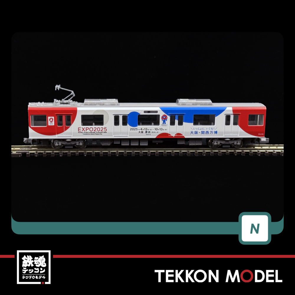 Nｹﾞｰｼﾞ GREENMAX 50801 近鉄5820系(大阪線 大阪・関西万博ﾗｯﾋﾟﾝｸﾞﾄﾚｲﾝ