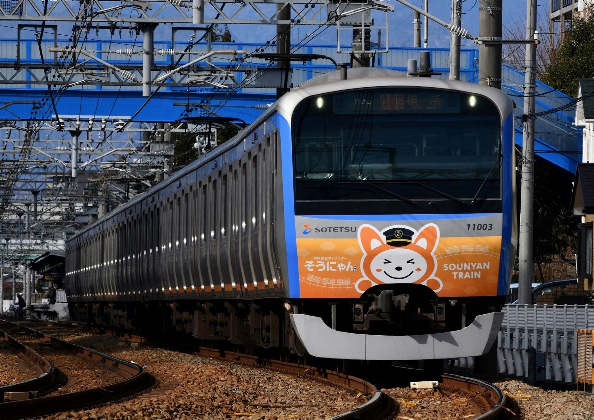 相鉄「十代目そうにゃんトレイン」登場へ | 鉄道ニュース | 鉄道新聞