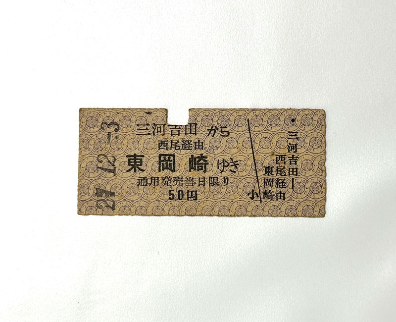 鉄道切符の歴史と進化：紙の切符からデジタル時代まで | 鉄道模型