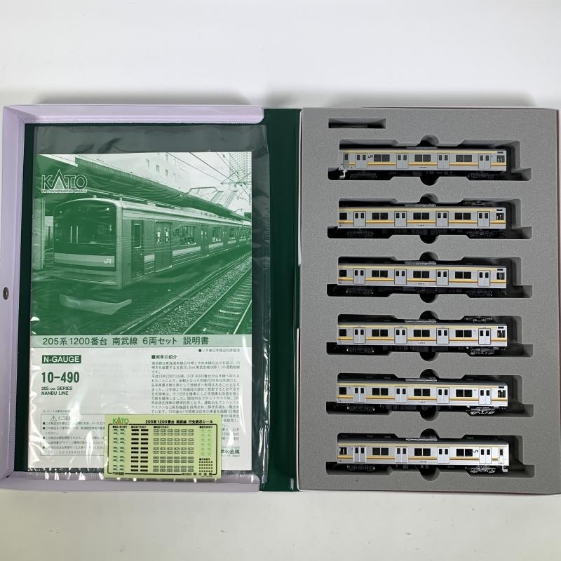 Nゲージ KATO 10-490 205系1200番台 南武線 6両セット カトー 鉄道模型