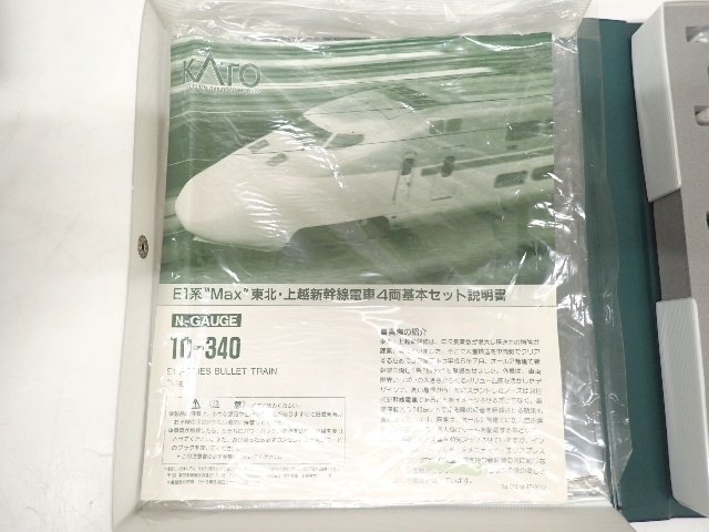 KATO カトー 鉄道模型 Nゲージ 10-340 E1系新幹線電車 基本4両セット +