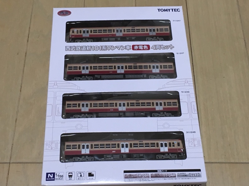 鉄道コレクション 西武鉄道新101系ワンマン車 赤電色 ～加工難易度