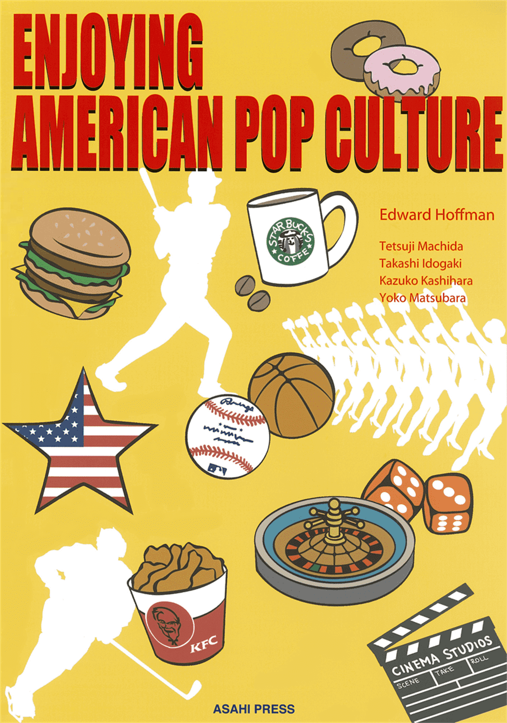 アメリカン・ポップカルチャー | 教科書／英語 | 朝日出版社