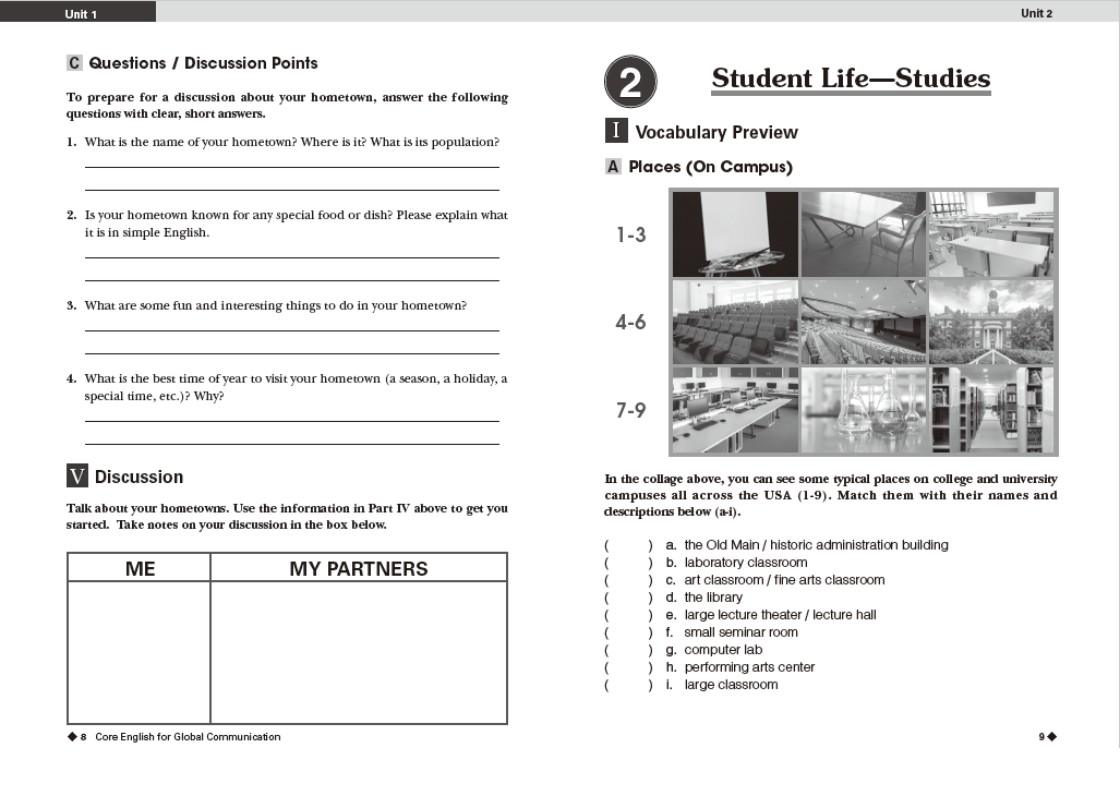 自己表現のためのコア英語 | 教科書／英語 | 朝日出版社