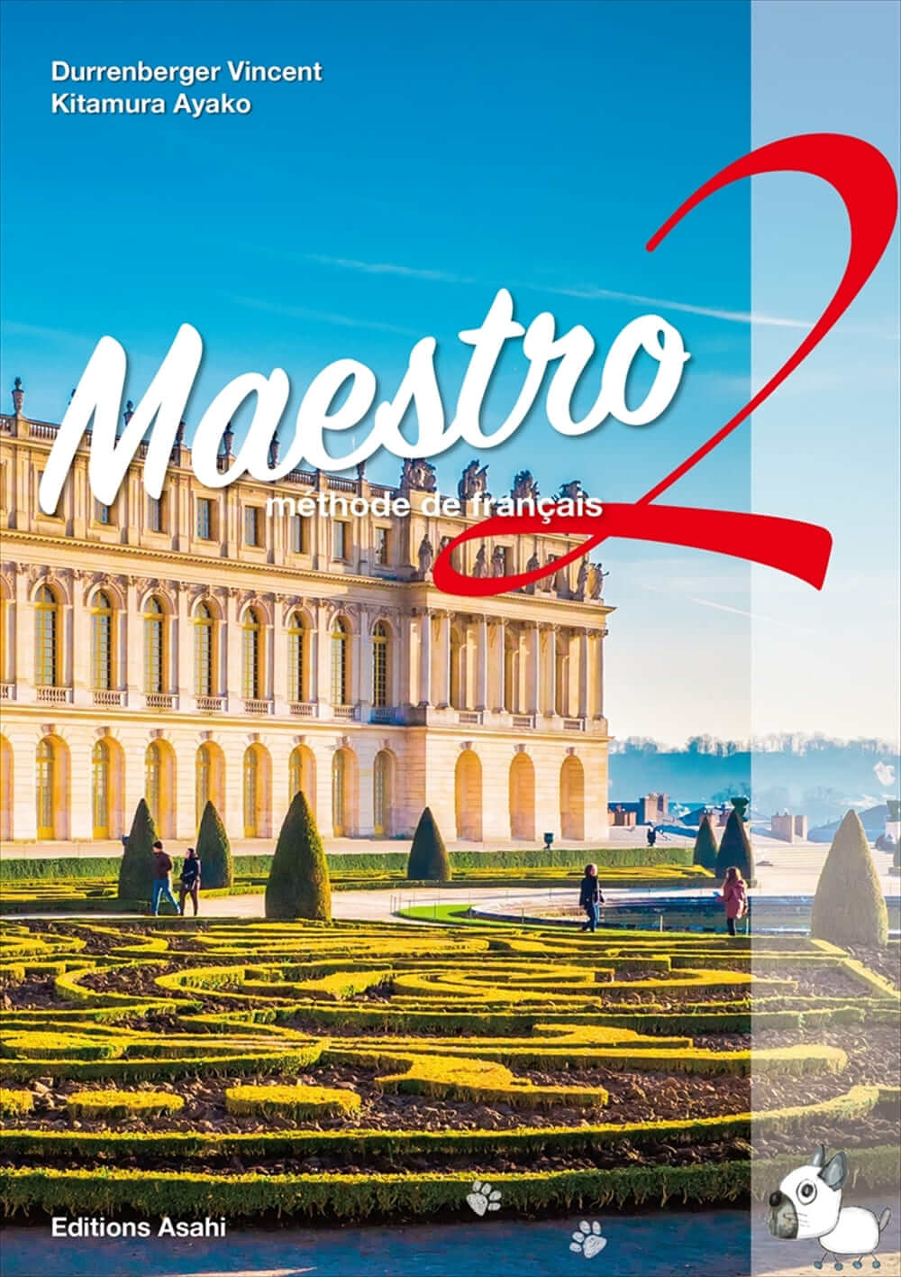 マエストロ2実践フランス語 中級 | 教科書／フランス語 | 朝日出版社