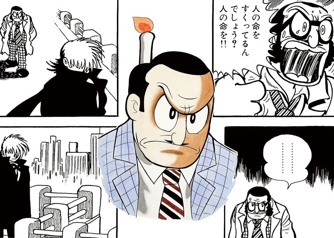 アセチレン・ランプ｜キャラクター｜手塚治虫 TEZUKA OSAMU OFFICIAL