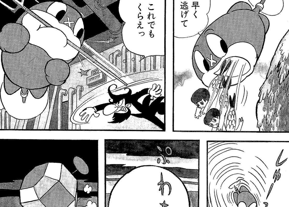 ぽっかち｜マンガ｜手塚治虫 TEZUKA OSAMU OFFICIAL