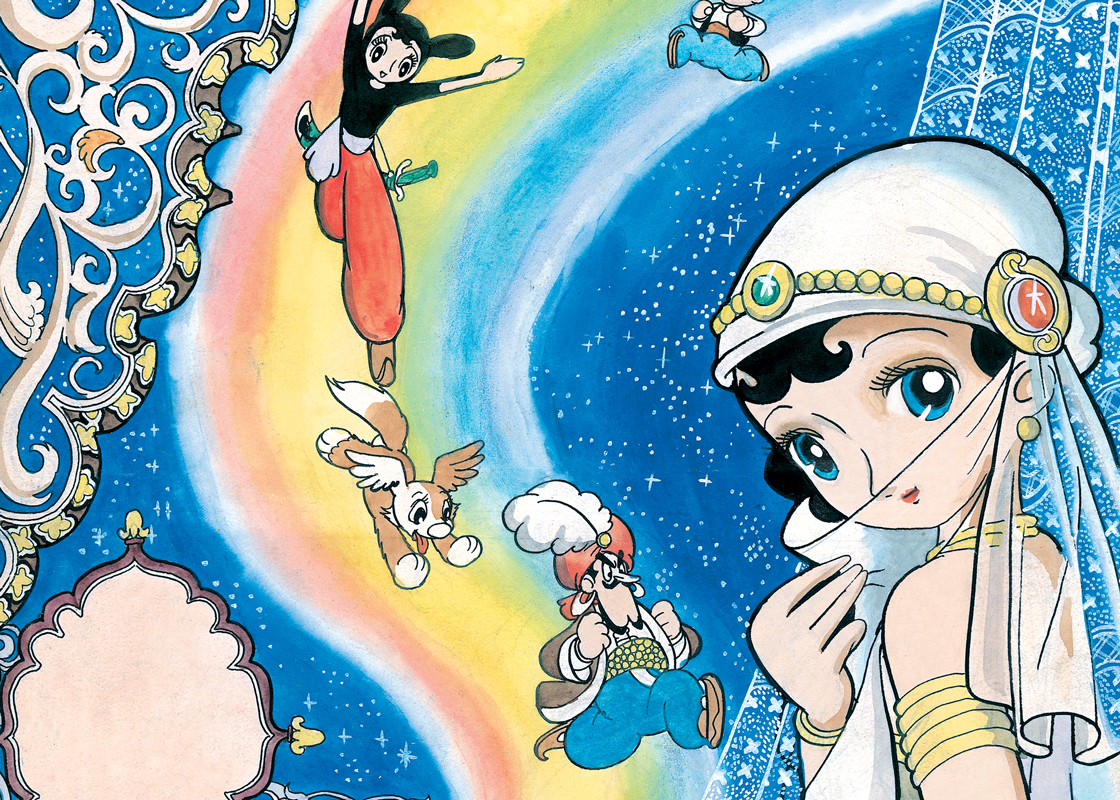 虹のとりで｜マンガ｜手塚治虫 TEZUKA OSAMU OFFICIAL