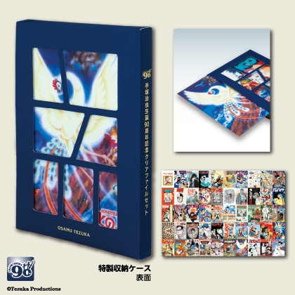 手塚治虫×石ノ森章太郎記念商品が発売されます！！｜虫ん坊｜手塚治虫