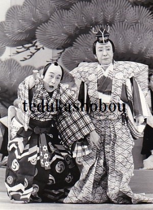 十七代目 中村勘三郎 | 手塚書房‐公式ホームページ