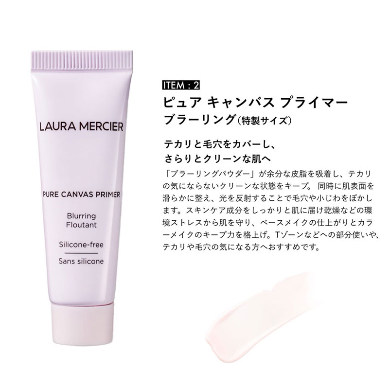 LAURA MERCIER SPECIAL BOOK│宝島社の通販 宝島チャンネル