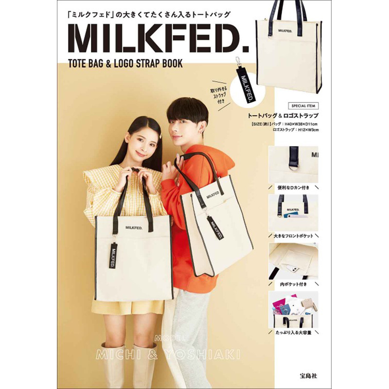 MILKFED. TOTE BAG & LOGO STRAP BOOK│宝島社の通販 宝島チャンネル