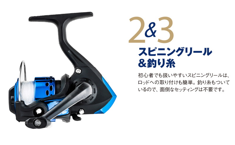 釣り竿セット付きBOOK│宝島社の通販 宝島チャンネル