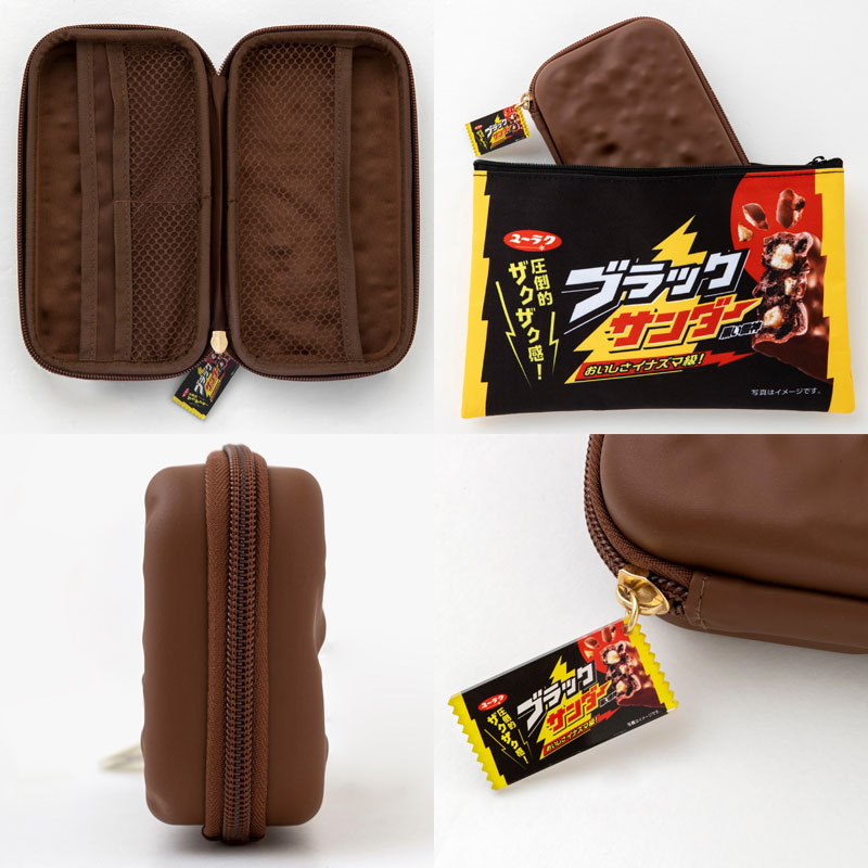 ブラックサンダー ハードケース＆ポーチセット BOOK│宝島社の通販