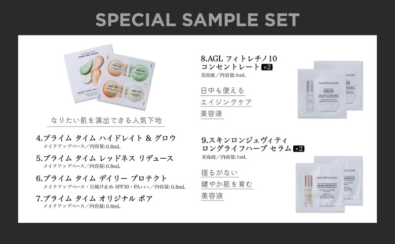 bareMinerals SPECIAL BOOK│宝島社の通販 宝島チャンネル