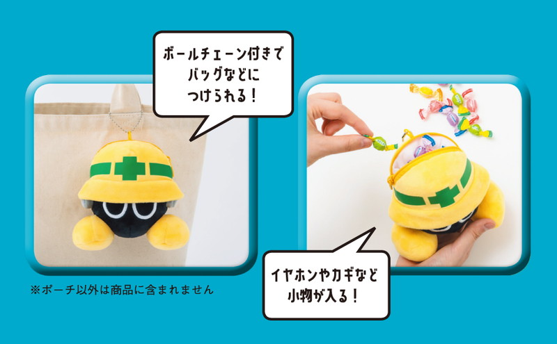 ロックマンエグゼ メットールぬいぐるみポーチBOOK│宝島社の通販 宝島