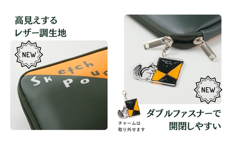 ZUAN LOVE！ 「図案スケッチブック」がある毎日。新装版│宝島社の通販