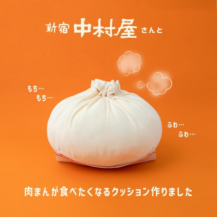 新宿中村屋公認 ふわふわ肉まんBIGクッションBOOK│宝島社の通販 宝島