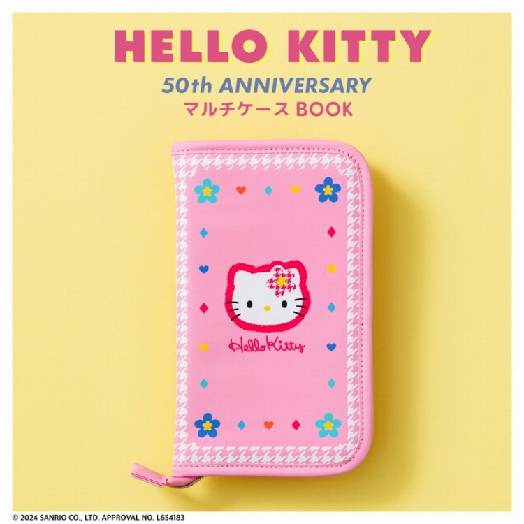 HELLO KITTY 50th ANNIVERSARY マルチケースBOOK│宝島社の通販 宝島