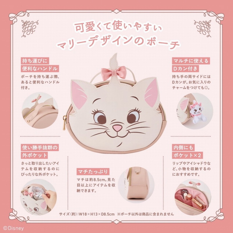 Disney おしゃれキャット マリー フェイスポーチBOOK│宝島社の通販