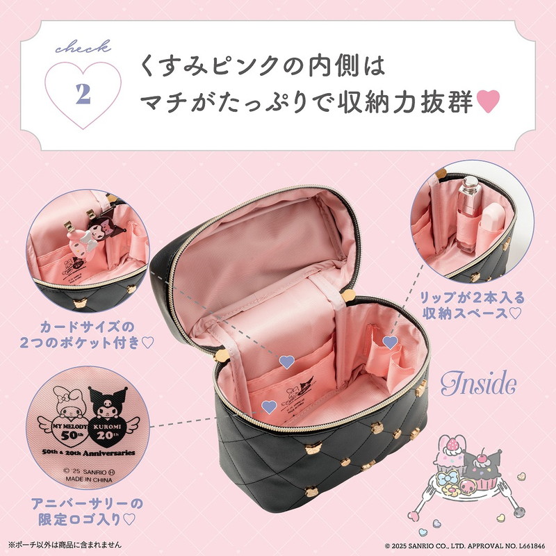 マイメロディ＆クロミ Anniversary Vanity Pouch BOOK│宝島社の通販