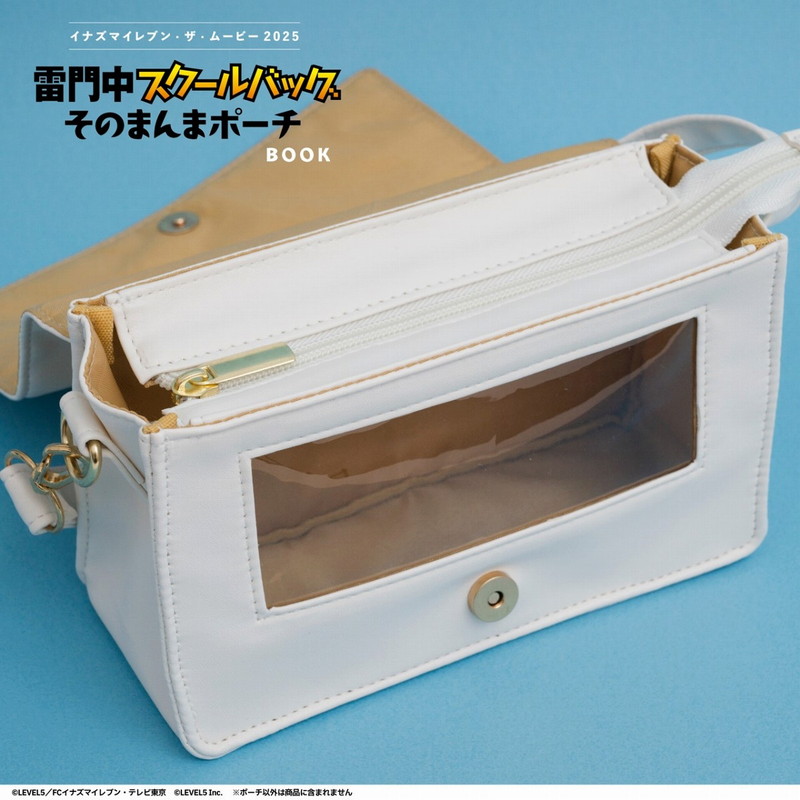 イナズマイレブン・ザ・ムービー2025 雷門中スクールバッグそのまんま