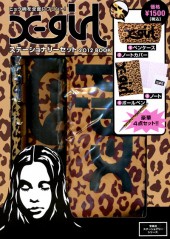 X-girl ステーショナリーセット 2012 BOOK│宝島社の通販 宝島チャンネル