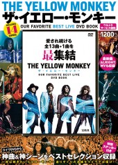 THE YELLOW MONKEY ザ・イエロー・モンキー OUR FAVORITE BEST LIVE