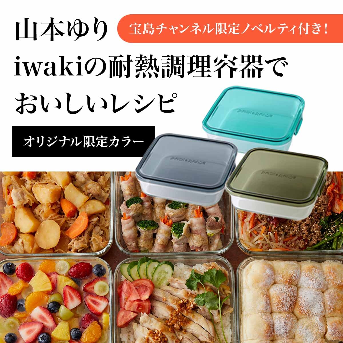 日本のヤクザ 100の生き様│宝島社の通販 宝島チャンネル