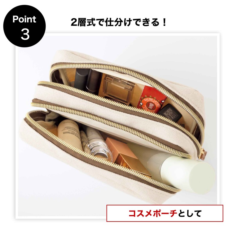 2024年3月号｜InRed（インレッド）│宝島社の通販 宝島チャンネル