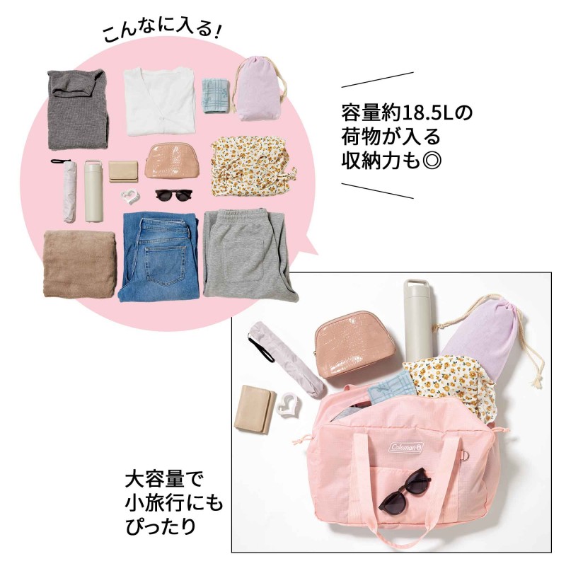 次号予告｜sweet（スウィート）│宝島社の通販 宝島チャンネル